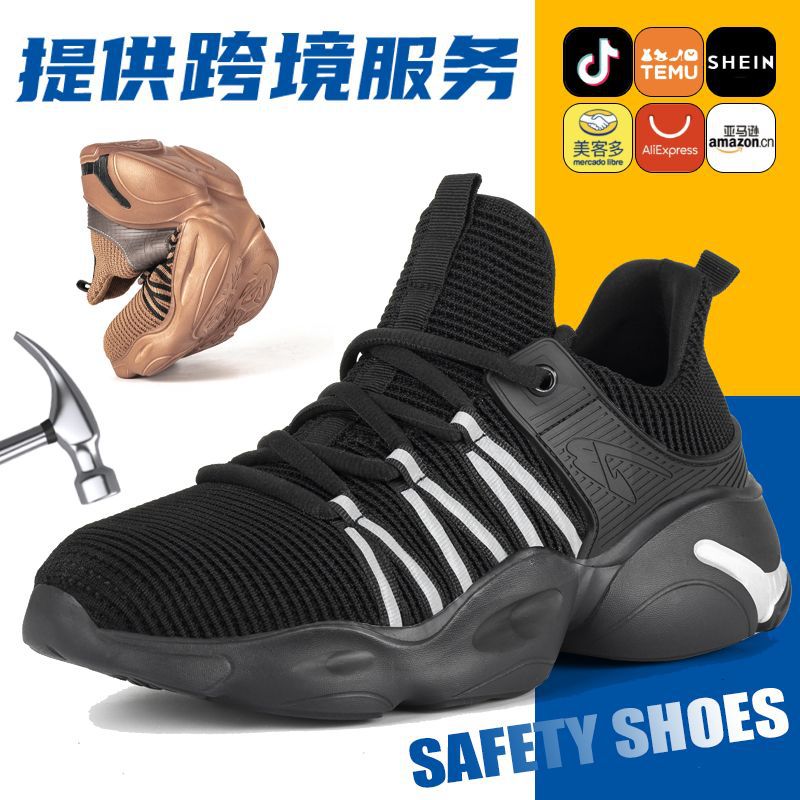 轻便防护safety shoes 户外建筑透气劳保鞋 飞织防滑工地鞋防刺穿