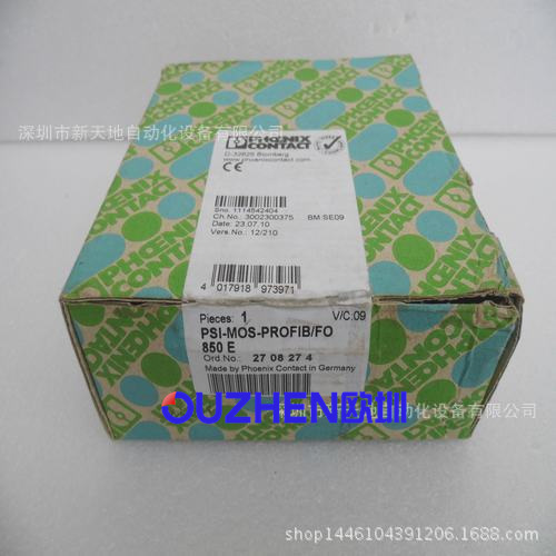 全新原装PHCENIX CONTACT转换器PSI-MOS-PROFIB/FO 850E现货议价