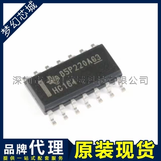 SN74HC164DR HC164 代理 SOP14 原装 移位寄存器  BOM配单
