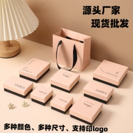 首饰包装