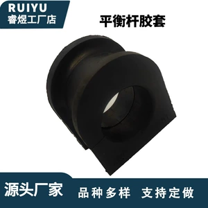 Cadillac Chevrolet Gmc üçün ön amortizator stabilizator rezin qolu 15124516
