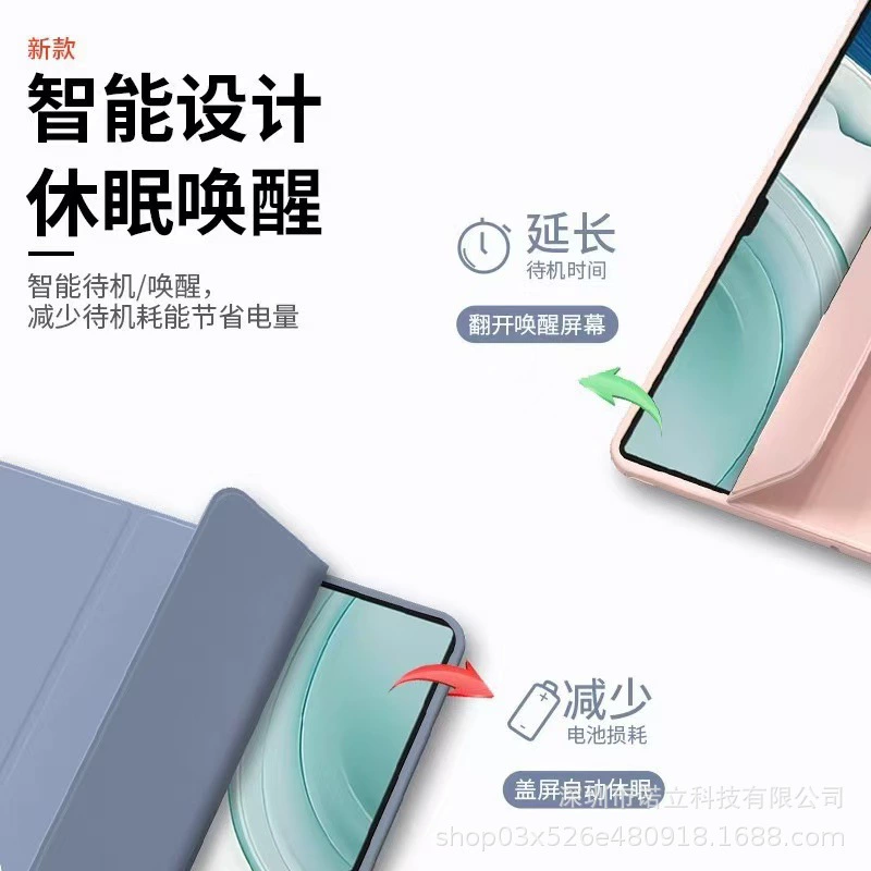 Подходит для Huawei MatePad Pro 12.2 плоский защитный чехол против ударов, Air12 MatePad11 мягкий резиновый корпус