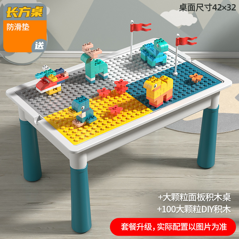 レゴ大粒子ビルディングブロックおもちゃDIY子供用多機能ビルディングブロックテーブルパズル組み立て学習テーブルと互換性があります。|undefined