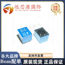 ȫ��ԭװ ���ʼ̵��� SRD-12VDC-SL-C 12V 5�� 10A T73 һ��һ��
