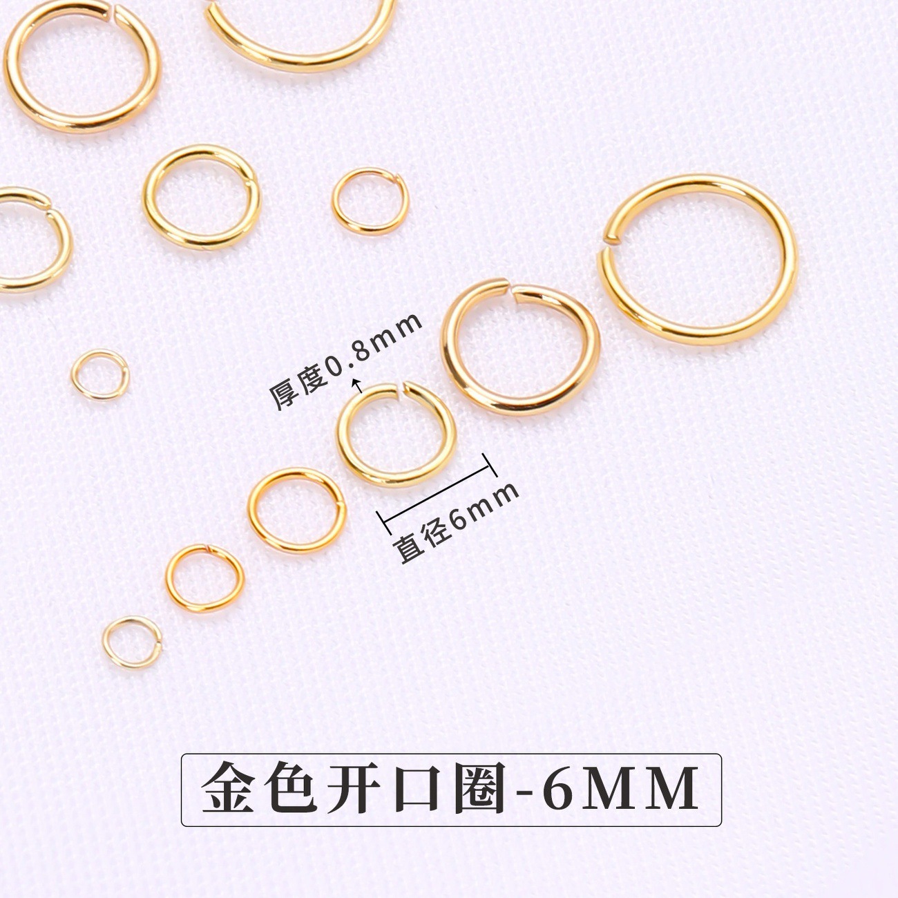 Golden rings for jewelry and fashion accessories, diameter 6mm, 6mm, 0.8mm, 1 pi…
