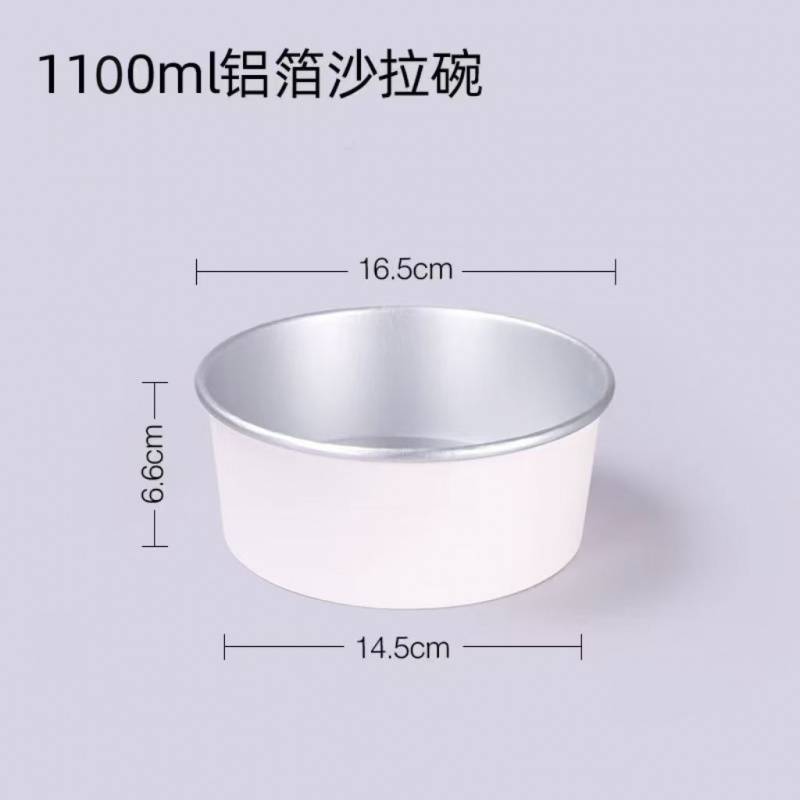 Papel grueso y duradero desechable cuero de vaca aluminio blanco puro con cubierta cuenco de papel redondo ensalada fruta caja de comida para llevar jugar