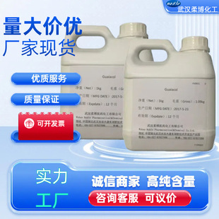 ����ͪ/��ͪ/5-������-8-�׻�-6,8-�ɶ�ϩ-2-ͪ 1937-54-8 100g