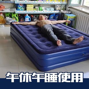 Thickened Inflatable Bed Super Thick and Height Double-Layer Thickened Single Air Bed Outdoor Folding Rental Room Nap Household Double