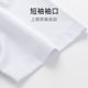 Short-Sleeved Shirt Men's Summer Solid Color Business Elastic Slim-Fit Anti-Wrinkle Professional Work Clothes White Shirt Men's