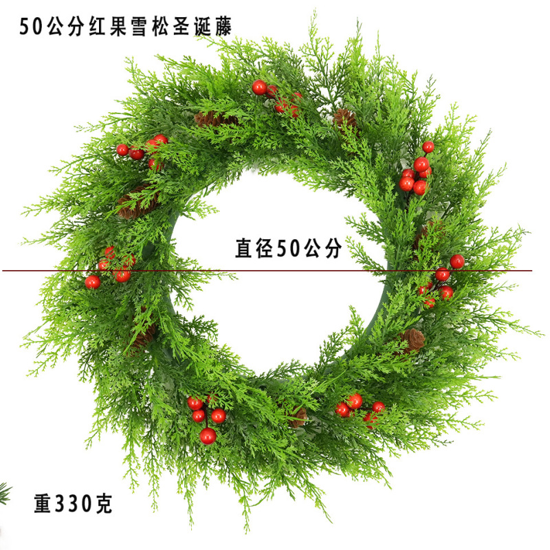 跨境批发美式红果圣诞花环尤加利桉树叶门挂橱窗道具组合花环装饰|undefined