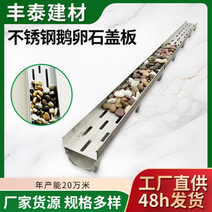 �Z��ʯˮ���w�� ���P���ˮ���w��p϶�w����w�往����ˮ���w��