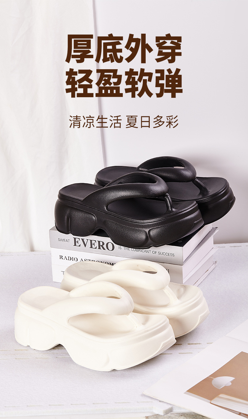 拖鞋_01