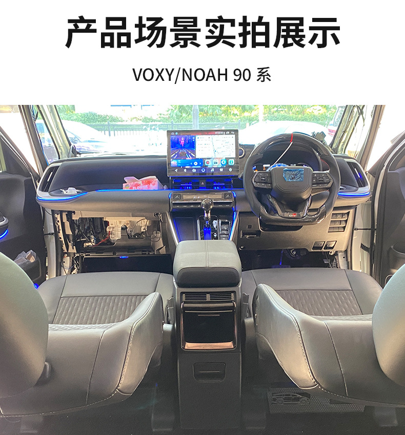 Suitable for Hong Kong and Macau Toyota Noah/Voxy80 90 Series Armrest Box and Honda Stepwgn Jewelry Box Modification