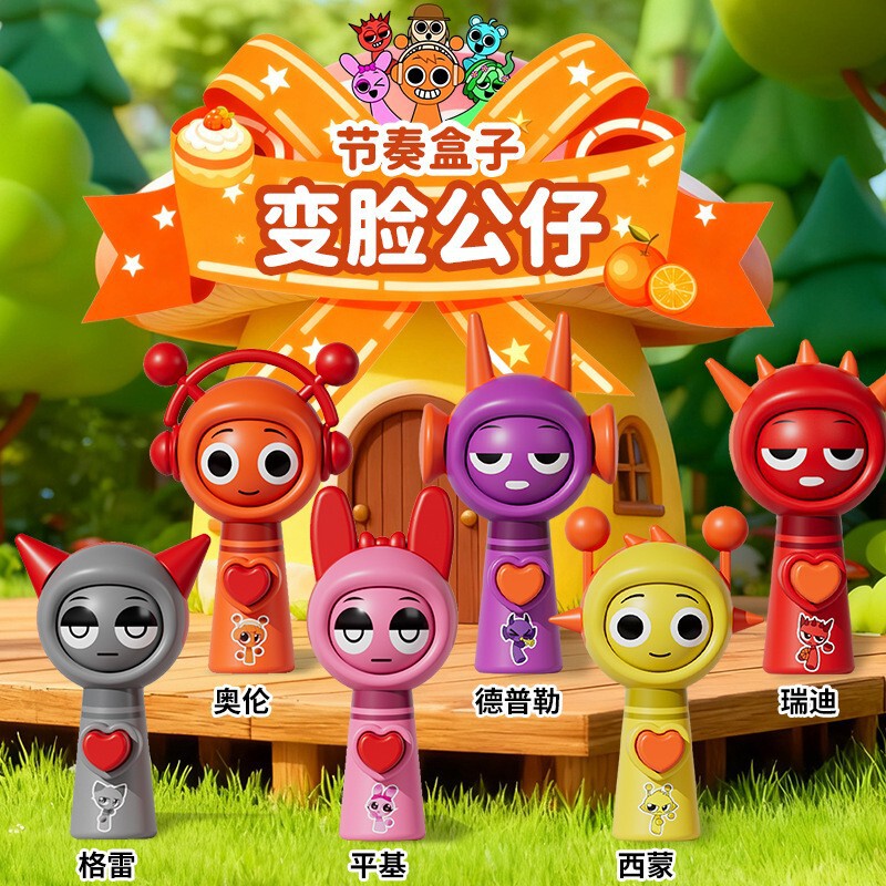 Rhythm Box Sprunku Press-To-Change-Face Doll Stress Relief Toy Pendant Gift Creative Funny Toy Ornament