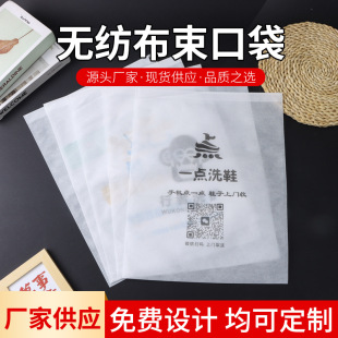 �o�������K���ڴ�����Ь�ӷ��b���K�ռ{�����m����ϴЬ������logo