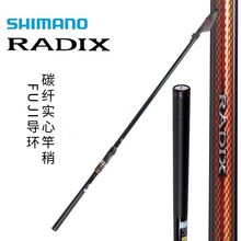 SHIMANO 19RADIX бhី͸ʿhhͶDី