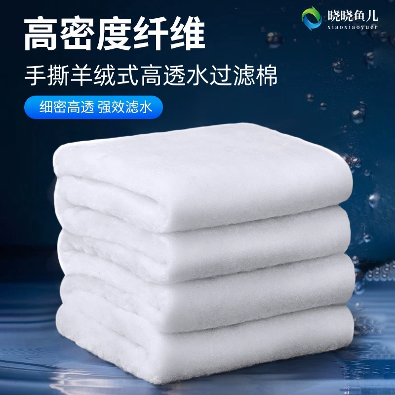 Xiaoxiao рыба рука слеза кашемир хлопок фильтр для аквариума хлопок высокой плотности очистки воды фильтр качества хлопка Биохимический хлопковый фильтрующий материал