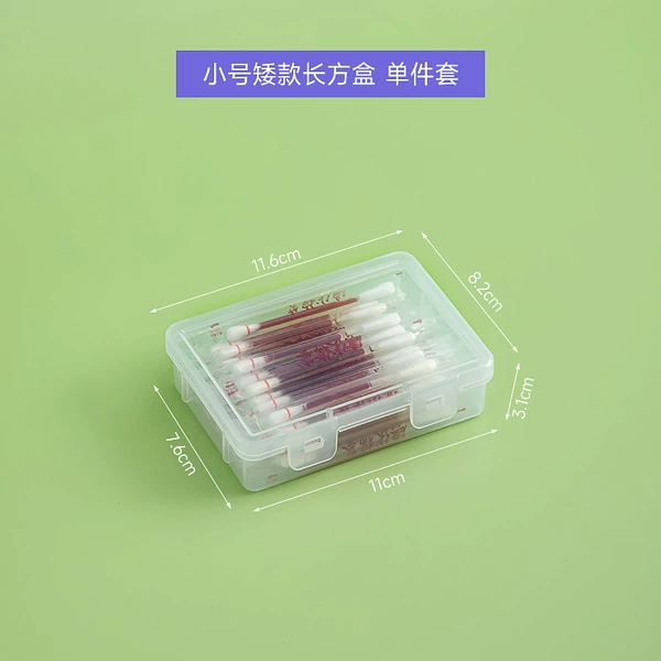 Medicine Box [1 small dwarf box 1]