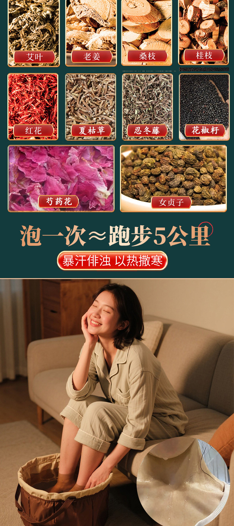 Herbal Foot Soak Pack Ginger Sichuan Pepper Mugwort Ai Ye No-Brew Foot Bath Powder 30g x 30 Bags quality and texture