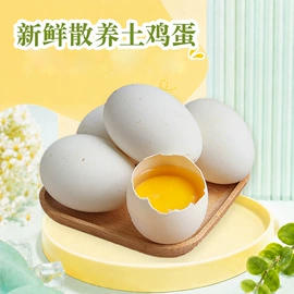 桃子;块茎类;苹果