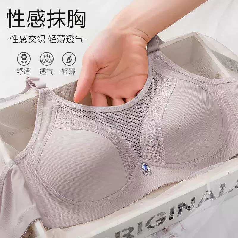 Летний бюстгальтер пуш-ап без ободков, регулируемый, комфортный, с полными чашками, предотвращающий обвисание, без бретелек.