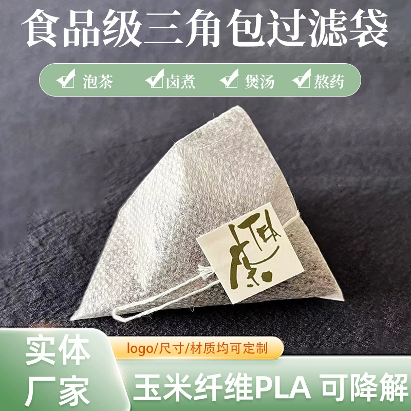 Завод питания кукурузы волокна PLA разлагаемые треугольник мешок Четыре угловой мешок пустой Мешок Ароматизированные чай порошок мешок чай пакетик