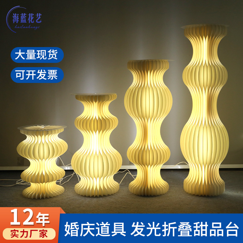 甜品台柱子发光罗马柱折叠纸质展示柱圆柱婚庆婚礼纸立柱摆台摆件