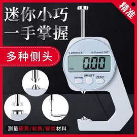 丝锥板牙套装;角度尺;测厚仪