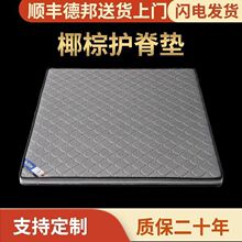 天然环保偏硬椰棕床垫棕垫家用床垫1.8m1.5米1.2米折叠榻榻米