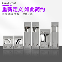 酒店一次性牙刷洗漱用品套装民宿一次性软毛牙刷带牙膏牙刷一次性