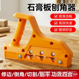 角度尺;卷尺;木工夹