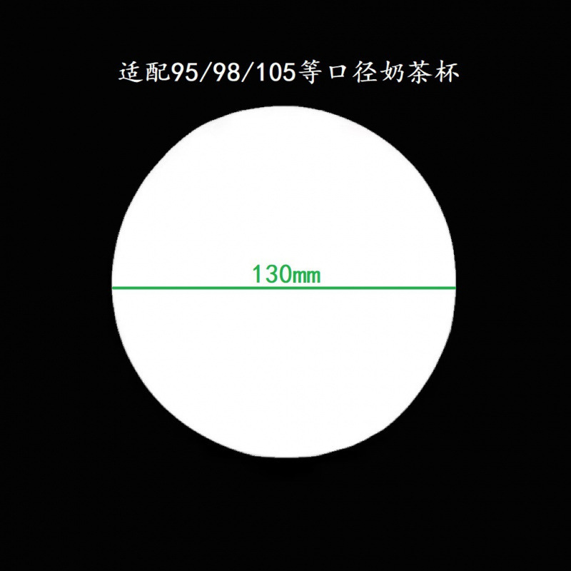 一次性暴打手打柠檬茶杯加厚透明pet塑料杯500ml奶茶果茶带盖商用|undefined