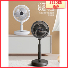 SEEDEN���c�՚�ѭ�h���p�������Z��ֱ��׃�l��L��2588