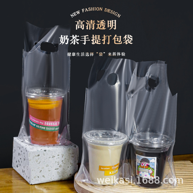 in stock Coffee Milk Tea Packing Bag Disposable High Pressure Transparent Hand Carrying Plastic Bag Single and Double Cup Takeaway Handbag