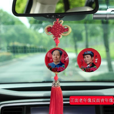interior jewelry mirror pendant great: Car hanging