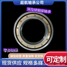 深沟球轴承6312M 6313M 6314M 6315M 6316M 6317M