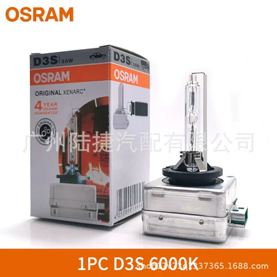 European Version 35W D1S – Vehicle HID Xenon Lamp