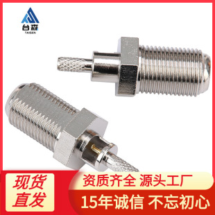 F-KY-1.5�_��Ӣ��F�^ĸ�^-1.5���Ӻ��ӿɽ�RG316 RG179 RG174���|