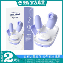 LILO来乐魔术盒蜜豆吮吸入体震动情趣双跳蛋女用自慰器成人性用品