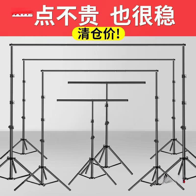 Photography Backdrop Stand Photo Background Cloth Bracket Background Hanging Cloth Telescopic Rod Live Green Screen Green Cloth Decoration Telescopic Horizontal