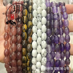 ��Ȼʯ������ˮ����觻���ʯ����ɢ��ֱ��DIY���Ʒ���� Դ�^���l