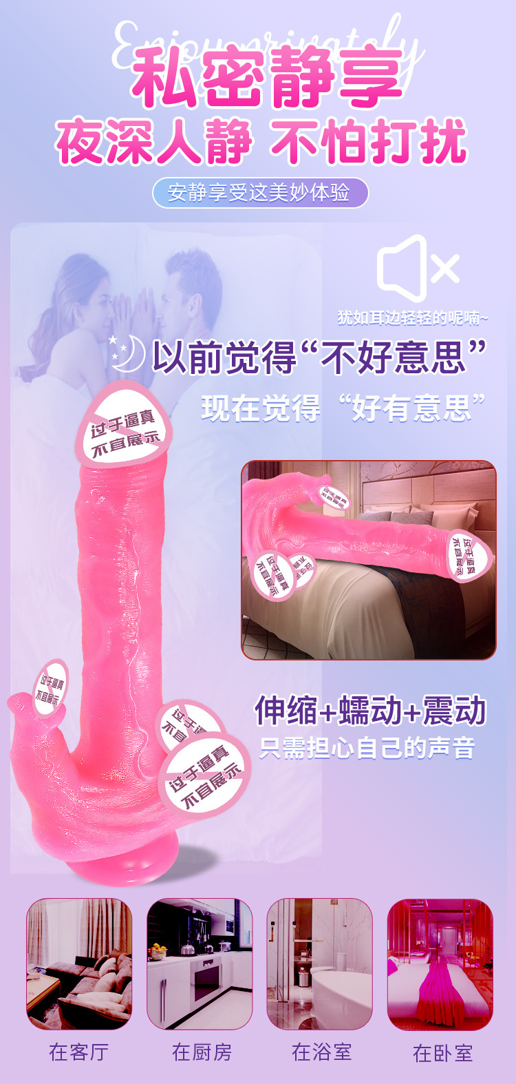 Roman Emperor Electric Dildo, Liquid Silicone, Remote Control, Pink, Large — detail image 30