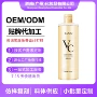 外贸保湿补水清爽爽肤水