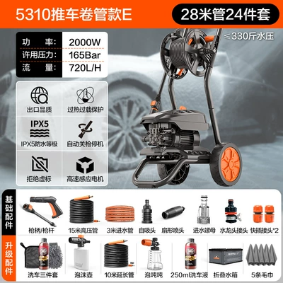 head household artifact, Car washing machine - 2000w-stroller-version-e-28m-inlet-and-outlet-pipes-foam-pot-three-piece-set-telescopic-brush-water-tank-car-wash-liquid-car-towel