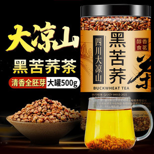 �ڿ��w��500g���bȫ����w�Ĵ����ɽ�w�����Ƶ���~���l���l