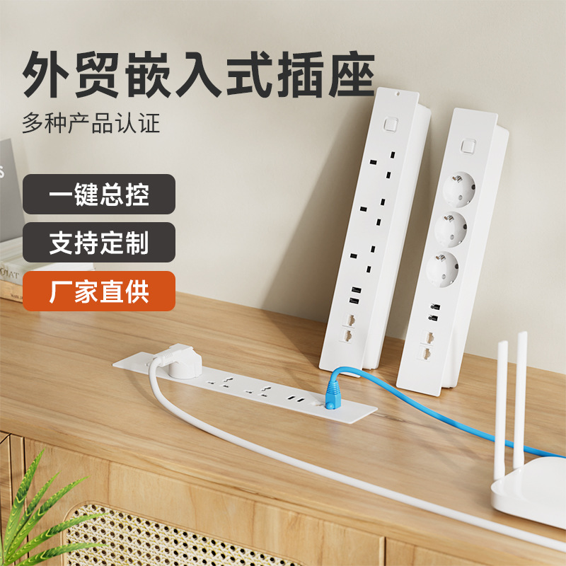White Universal Foreign trade socket desk multi-function British standard socket Embedded system USB European standard desktop socket