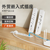 小白万用外贸插座 办公桌多功能英标插座嵌入式USB欧标桌面插座|ms