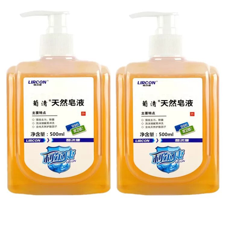 Lierkang Hand Sanitizer Hygienic Household Natural Soap Liquid Antibacterial Disinfectant Decontamination Hand Sanitizer 500ml Large Capacity Lierkang Hand Sanitizer Hygienic Household Natural Soap Liquid Antibacterial Disinfectant Decontamination Hand Sanitizer 500ml Large Capacity