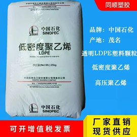 PP;ABS;HDPE