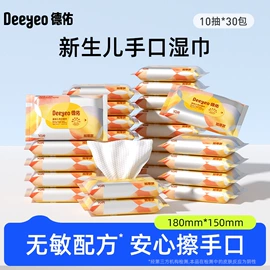 湿巾纸;婴儿棉柔巾;婴儿湿巾